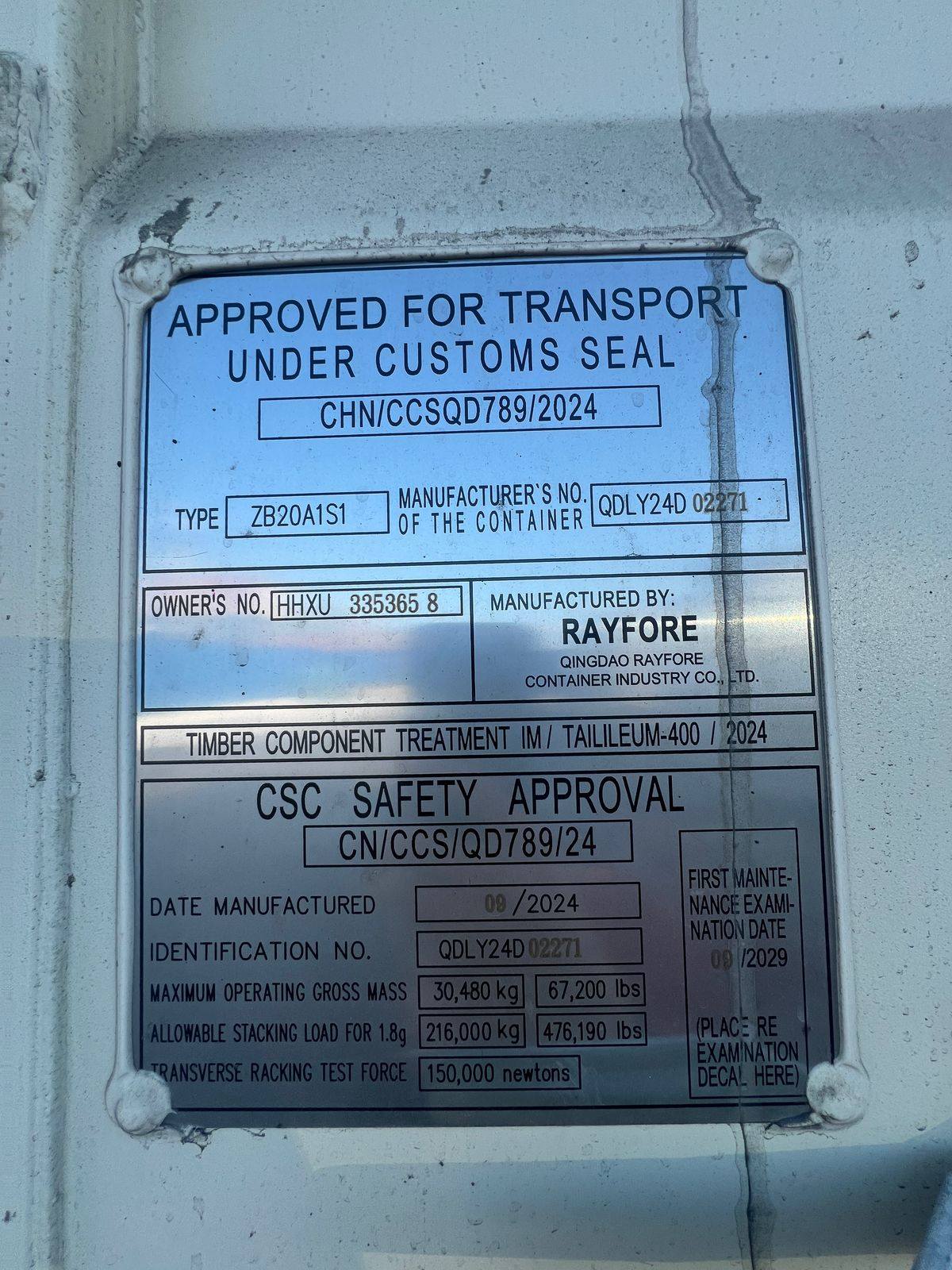 Морской контейнер HHXU3353658